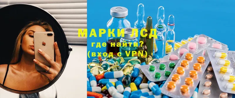 как найти закладки  Вельск  Лсд 25 экстази ecstasy 